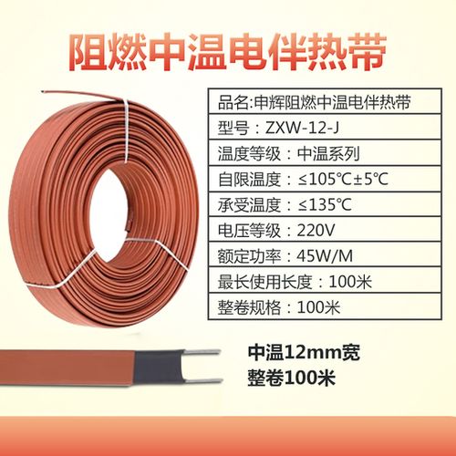 中國(guó)人保為申輝線纜承保產(chǎn)品責(zé)任險(xiǎn)，為消費(fèi)者電伴熱帶產(chǎn)品保駕護(hù)航